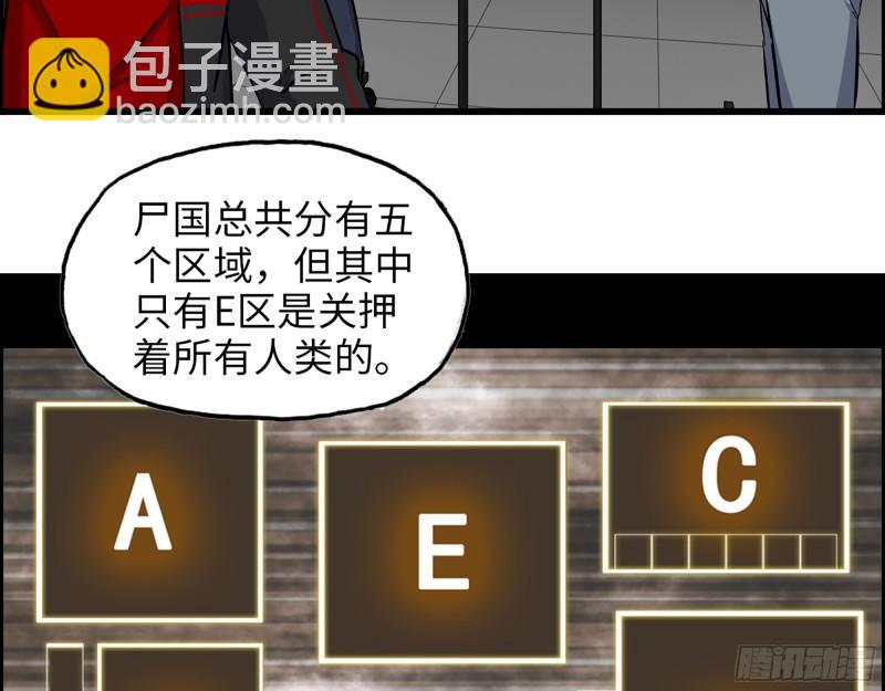 451- 考虑一下陈默吧(1/2)-第458话