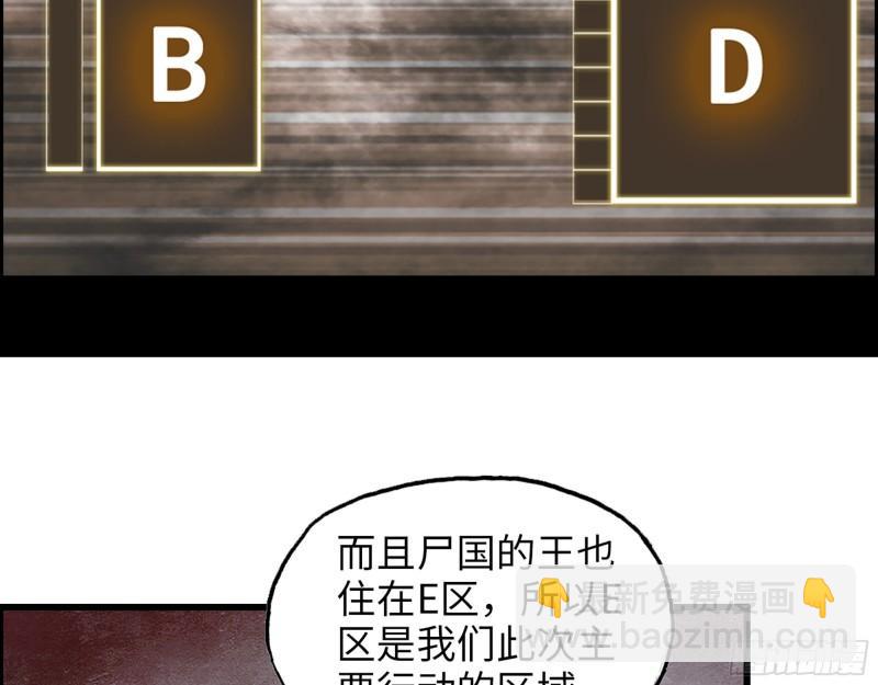 451- 考虑一下陈默吧(1/2)-第458话