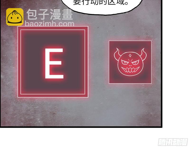 451- 考虑一下陈默吧(1/2)-第458话