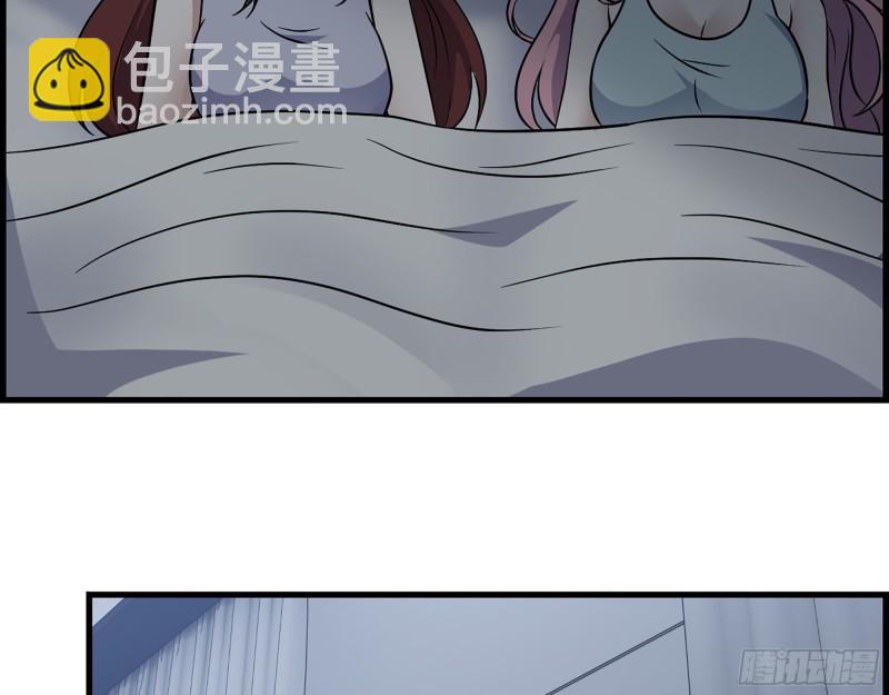 451- 考虑一下陈默吧(1/2)-第458话