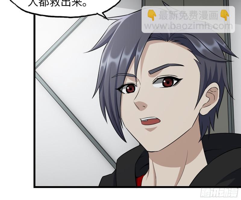 451- 考虑一下陈默吧(1/2)-第458话