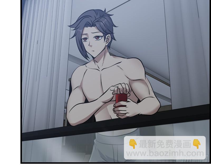 451- 考虑一下陈默吧(1/2)-第458话