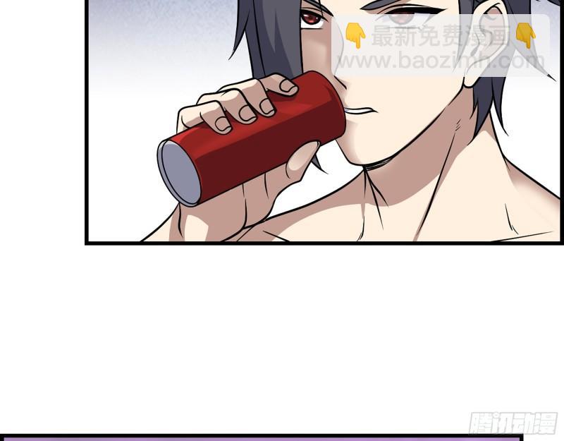 451- 考虑一下陈默吧(1/2)-第458话