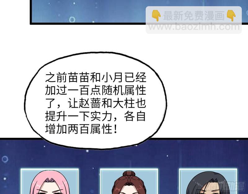 453- 我爱的是你本身(1/2)-第460话