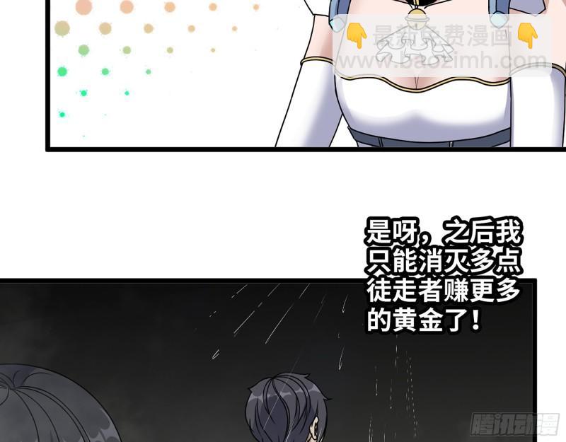 453- 我爱的是你本身(1/2)-第460话