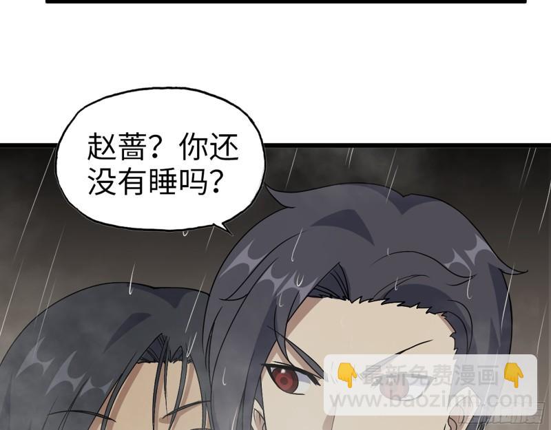 453- 我爱的是你本身(1/2)-第460话