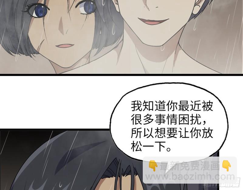 453- 我爱的是你本身(1/2)-第460话