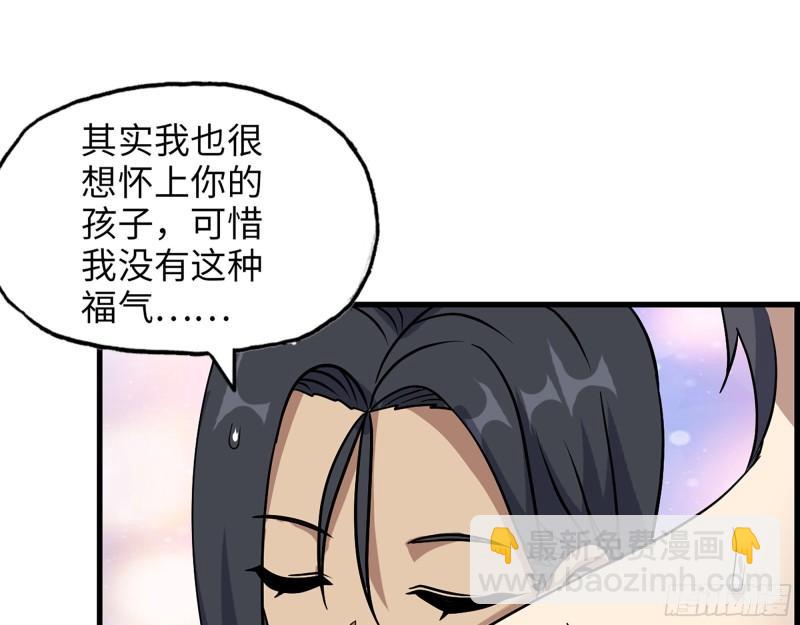 453- 我爱的是你本身(1/2)-第460话