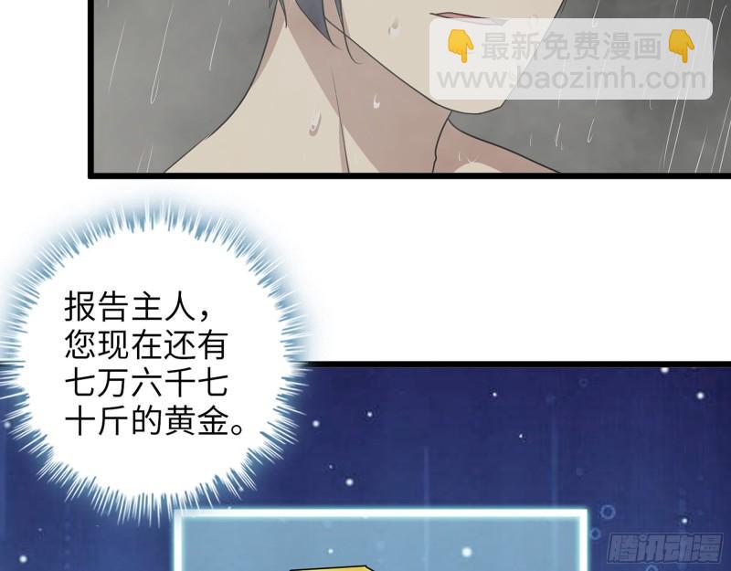 453- 我爱的是你本身(1/2)-第460话