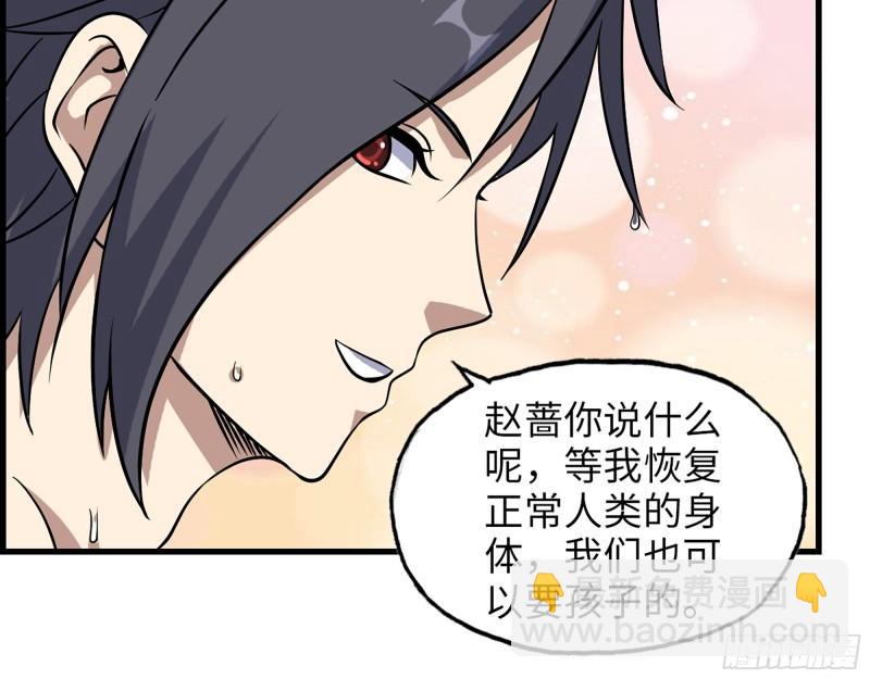 453- 我爱的是你本身(1/2)-第460话