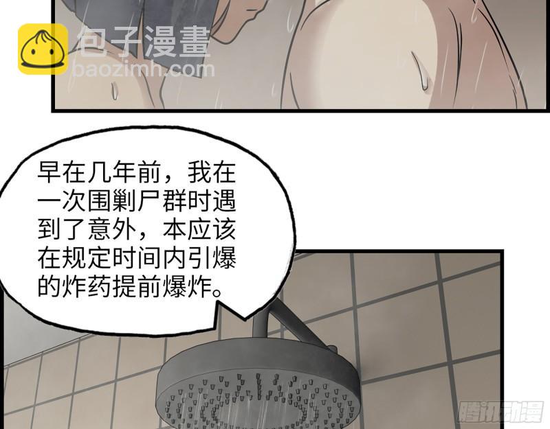 453- 我爱的是你本身(1/2)-第460话