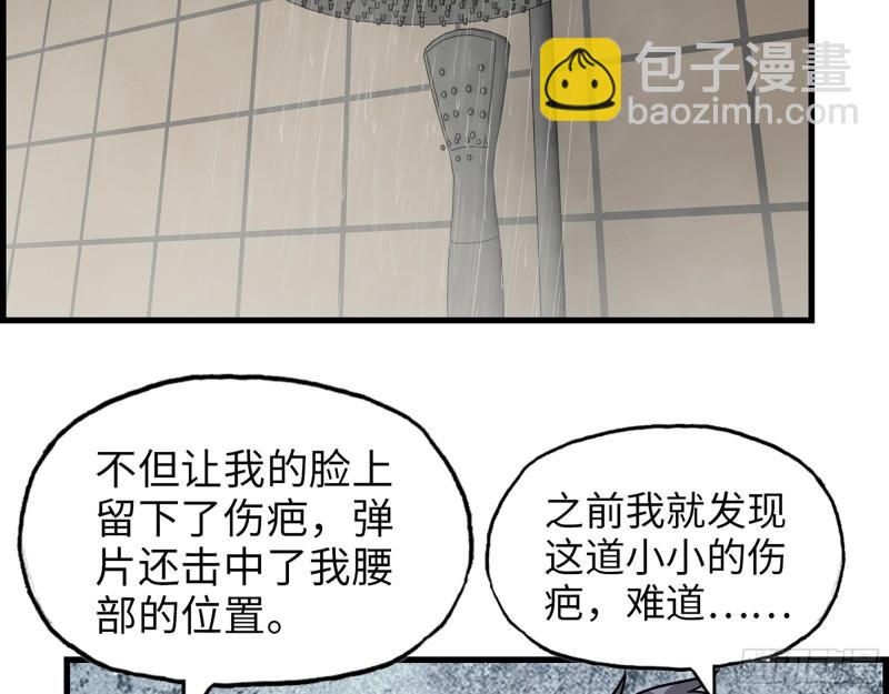 453- 我爱的是你本身(1/2)-第460话