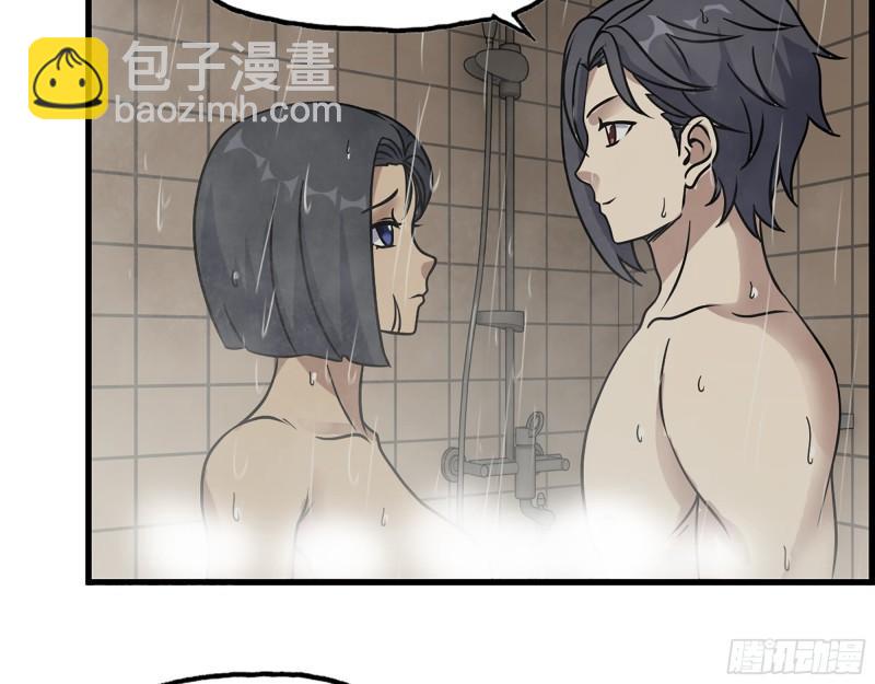 453- 我爱的是你本身(1/2)-第460话
