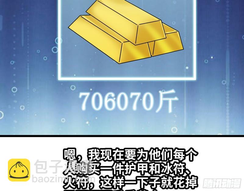 453- 我爱的是你本身(1/2)-第460话