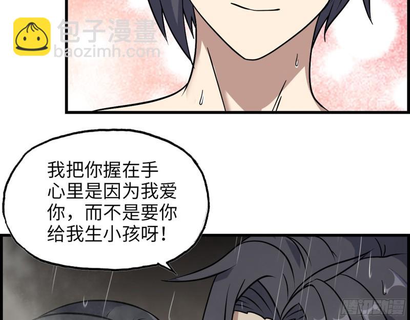 453- 我爱的是你本身(1/2)-第460话