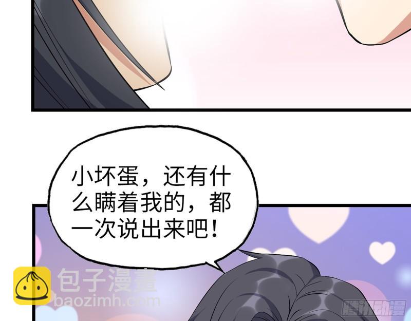 453- 我爱的是你本身(1/2)-第460话