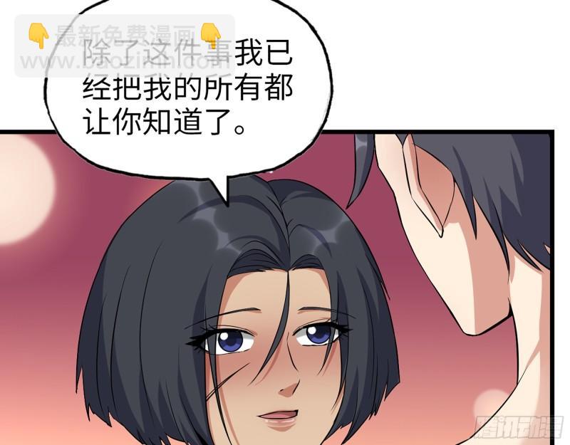 453- 我爱的是你本身(1/2)-第460话