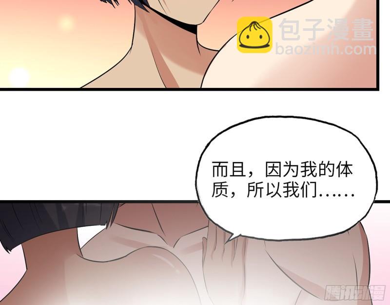 453- 我爱的是你本身(1/2)-第460话