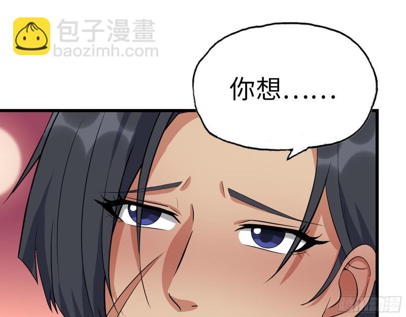453- 我爱的是你本身(1/2)-第460话