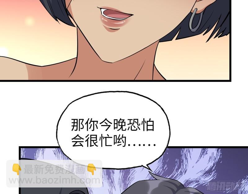 453- 我爱的是你本身(1/2)-第460话