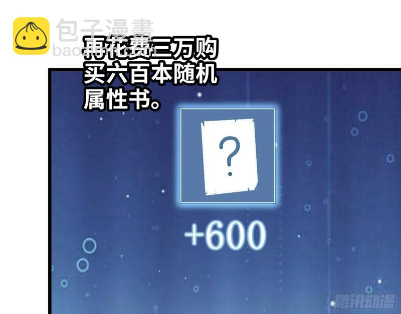 453- 我爱的是你本身(1/2)-第460话