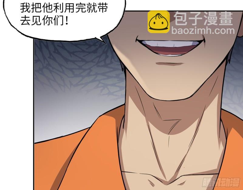 455- 看你服不服气(1/2)-第462话