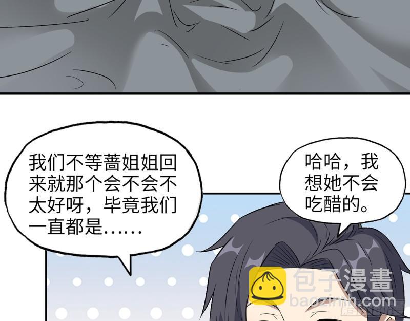 455- 看你服不服气(1/2)-第462话