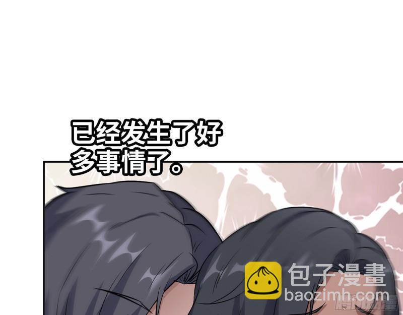 455- 看你服不服气(1/2)-第462话