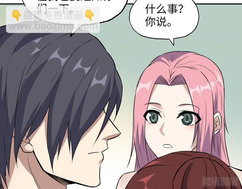 455- 看你服不服气(1/2)-第462话