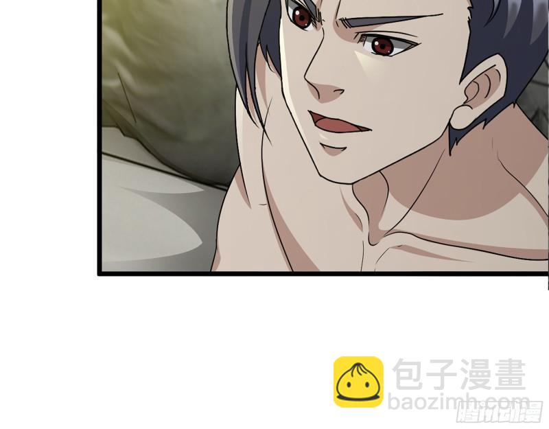 455- 看你服不服气(1/2)-第462话
