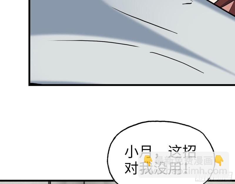 455- 看你服不服气(1/2)-第462话