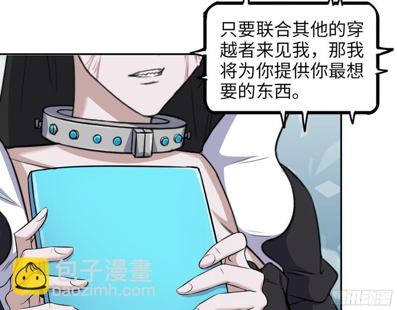 455- 看你服不服气(1/2)-第462话
