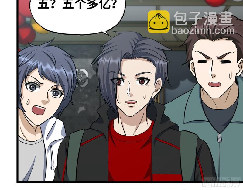 457- 开业大贺礼(1/2)-第464话