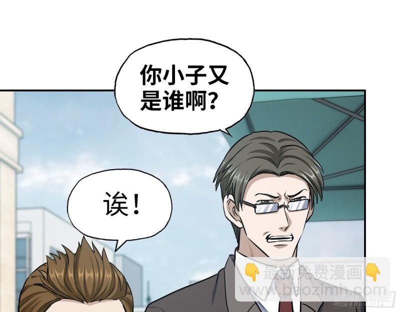 457- 开业大贺礼(1/2)-第464话