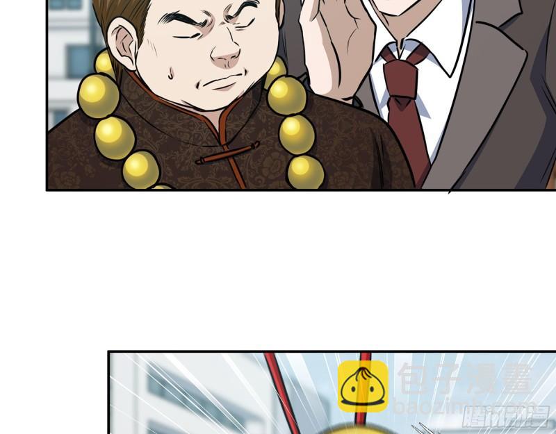 457- 开业大贺礼(1/2)-第464话