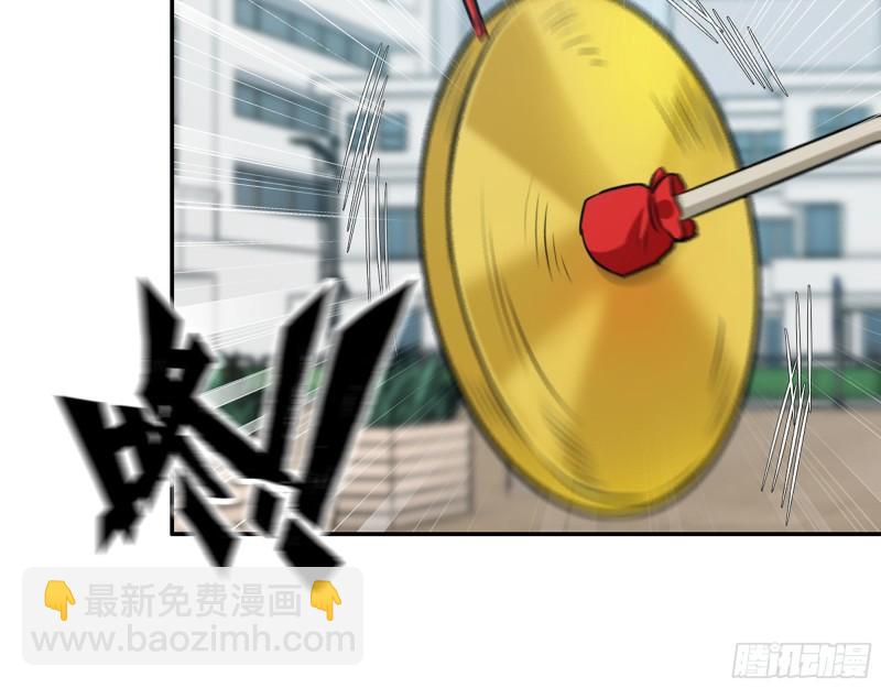 457- 开业大贺礼(1/2)-第464话