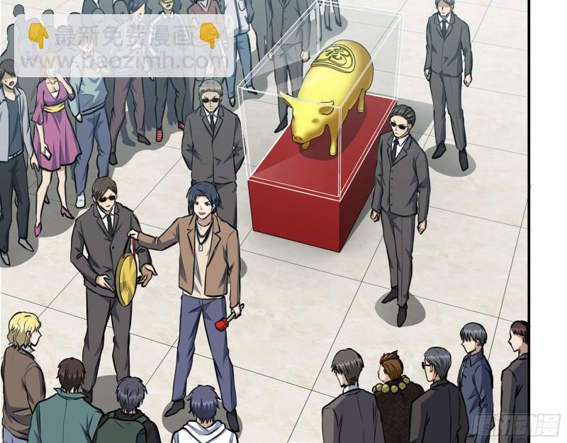 457- 开业大贺礼(1/2)-第464话
