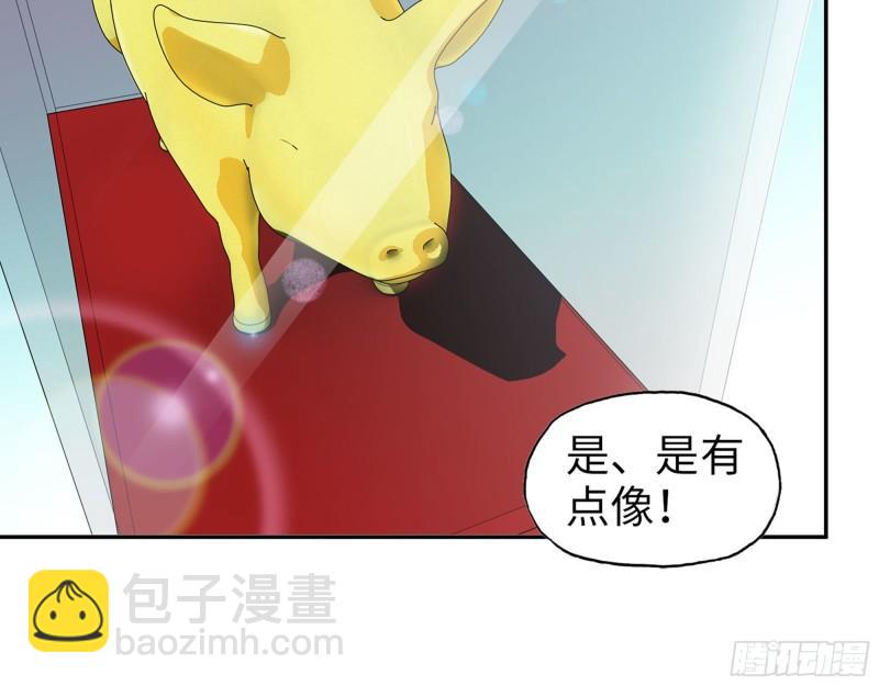 457- 开业大贺礼(1/2)-第464话