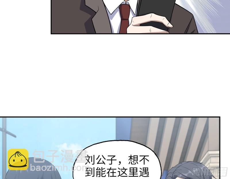 457- 开业大贺礼(1/2)-第464话