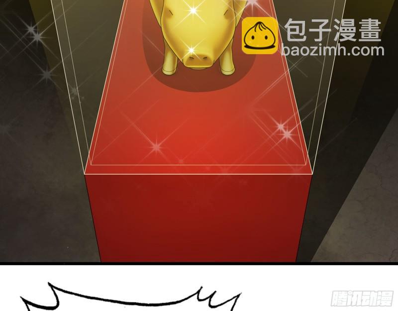 457- 开业大贺礼(1/2)-第464话