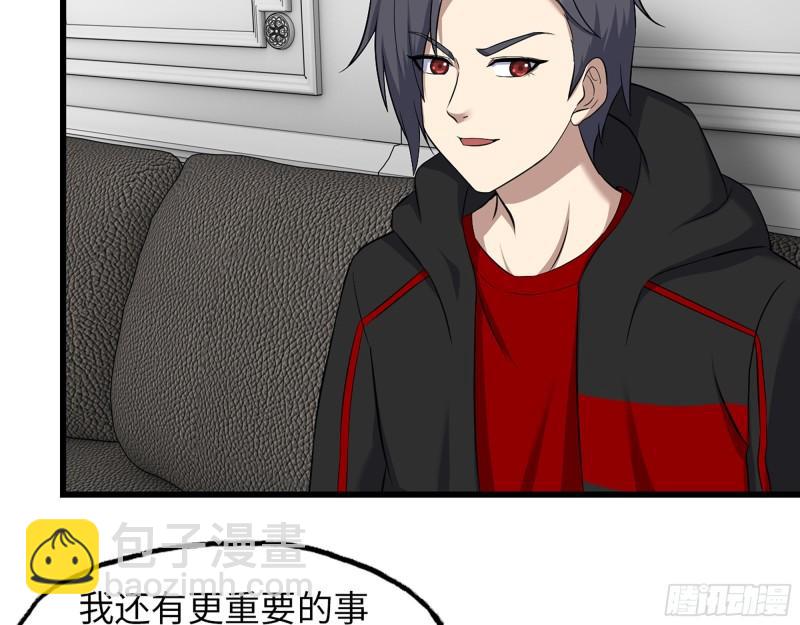 459- 商讨股份(1/2)-第466话