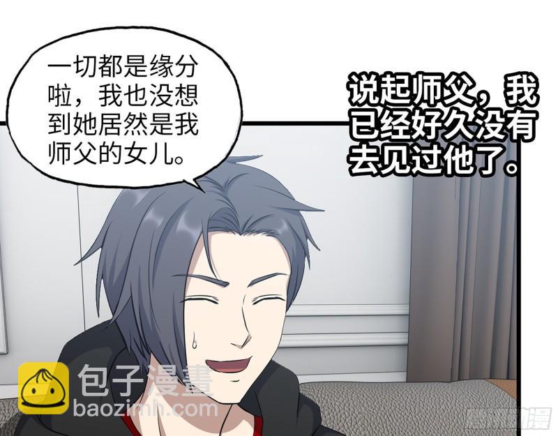459- 商讨股份(1/2)-第466话