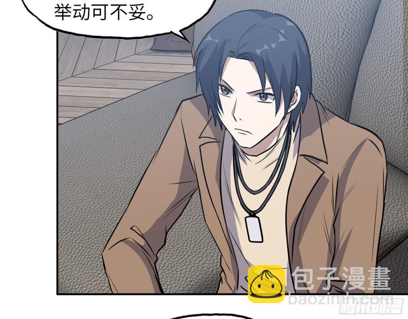 459- 商讨股份(1/2)-第466话