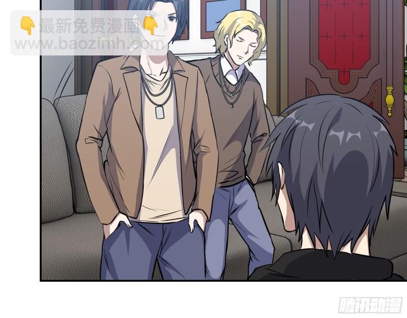 459- 商讨股份(1/2)-第466话
