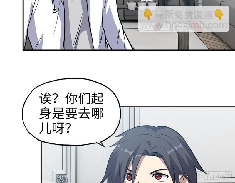 459- 商讨股份(1/2)-第466话