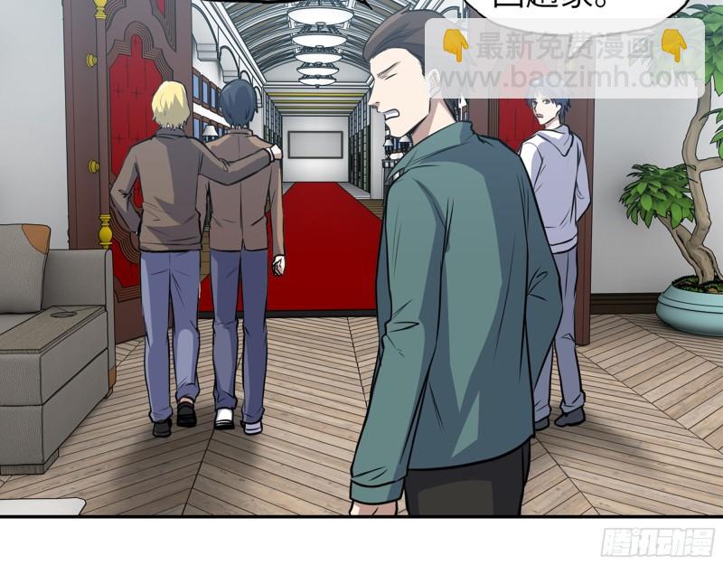 459- 商讨股份(1/2)-第466话