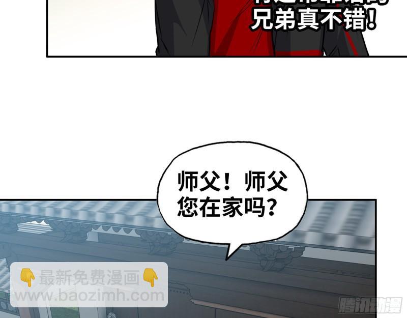 459- 商讨股份(1/2)-第466话