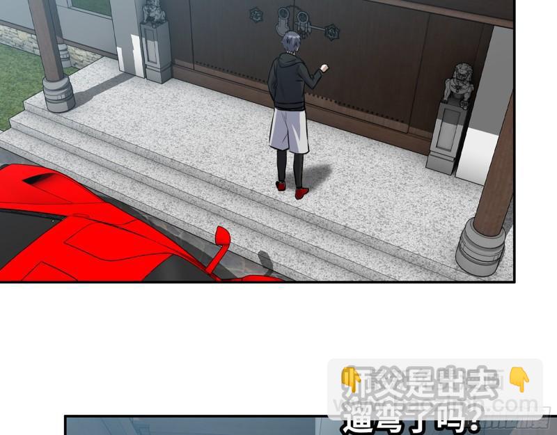 459- 商讨股份(1/2)-第466话