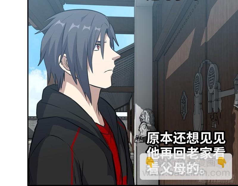 459- 商讨股份(1/2)-第466话