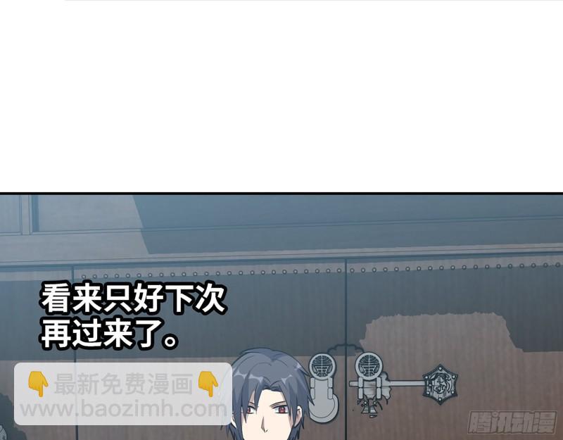 459- 商讨股份(1/2)-第466话